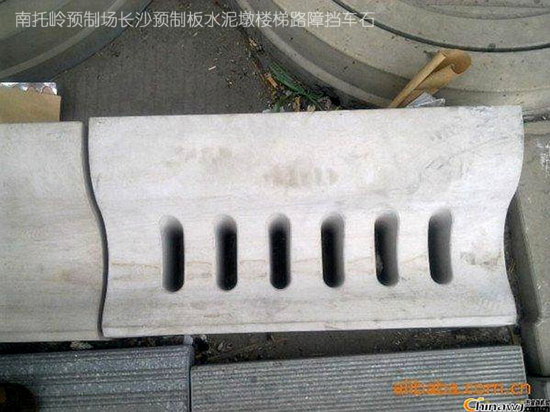 图||水泥隔离墩|水泥隔离墩价格|交通水泥墩|预制板规格|水泥预制板|预制板价格|
长沙 楼板 预制板 预制楼板 水泥制品 水泥板